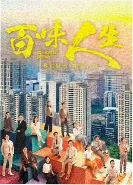 长夜列车 剧集在线播放封面