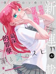 城市凌晨四点 社会纪录片在线播放