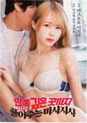 归途十四行 文艺电影在线播放